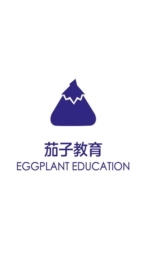 重慶茄子教育咨詢服務(wù) 為成長提供專業(yè)護(hù)航