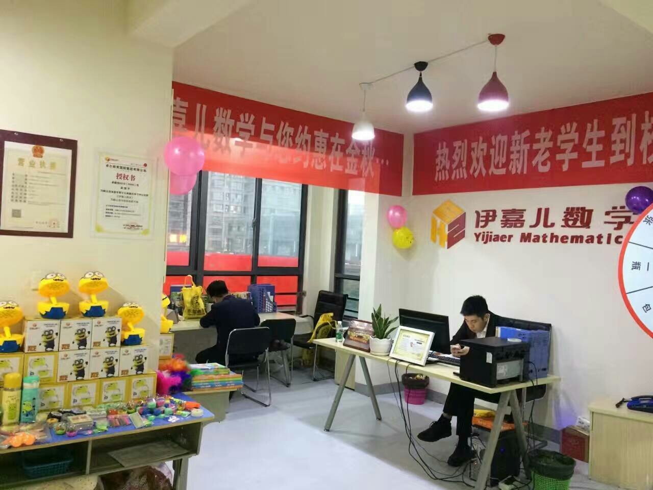 當(dāng)涂樂智教育 專業(yè)教育咨詢服務(wù)，照亮學(xué)子成長之路